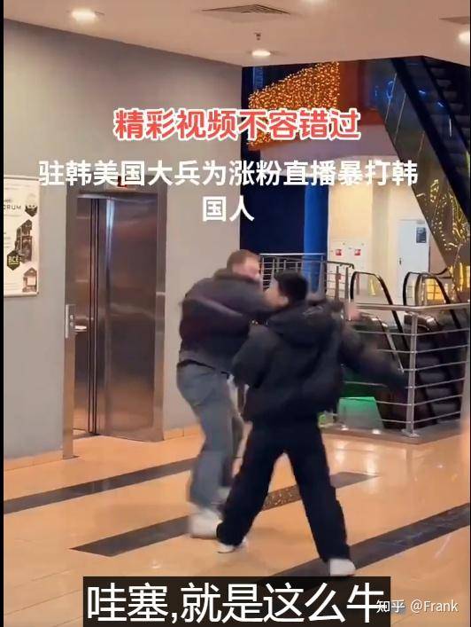 大家如何看待让美军去火烧日本靖国神厕？  第31张