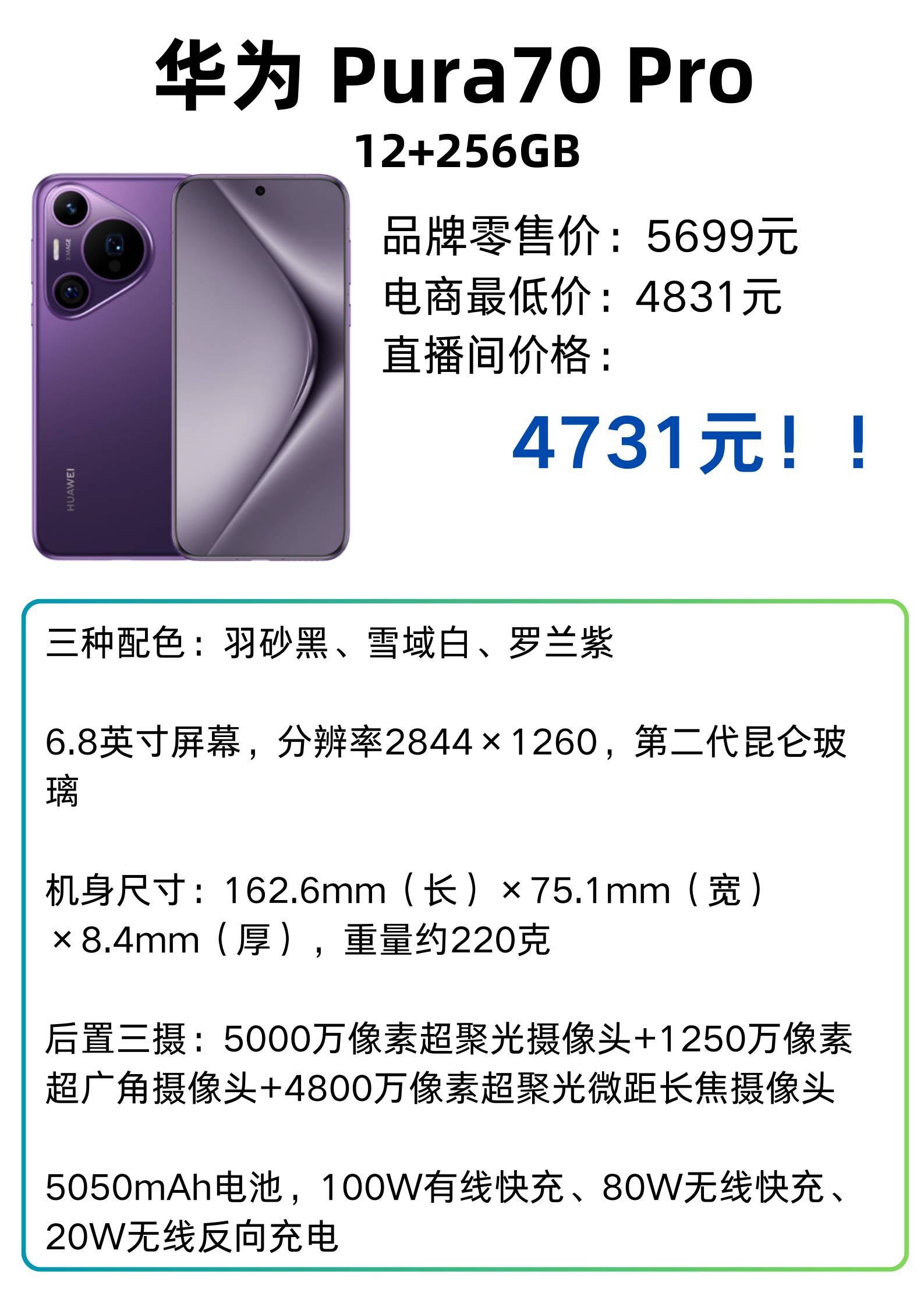 华为纯血鸿蒙，从此天下三分了吗？  第7张
