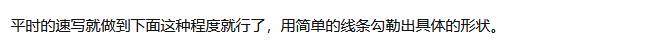 前段时间有人嘲讽我的画风是阴间画风，请问怎么能够更画的阳间点?  第20张