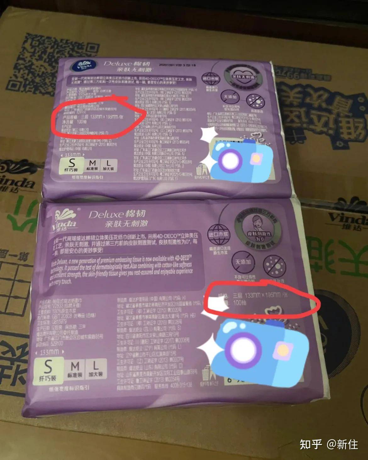 电商专供到底能不能买，除了渠道差异，还有什么差别？  第6张