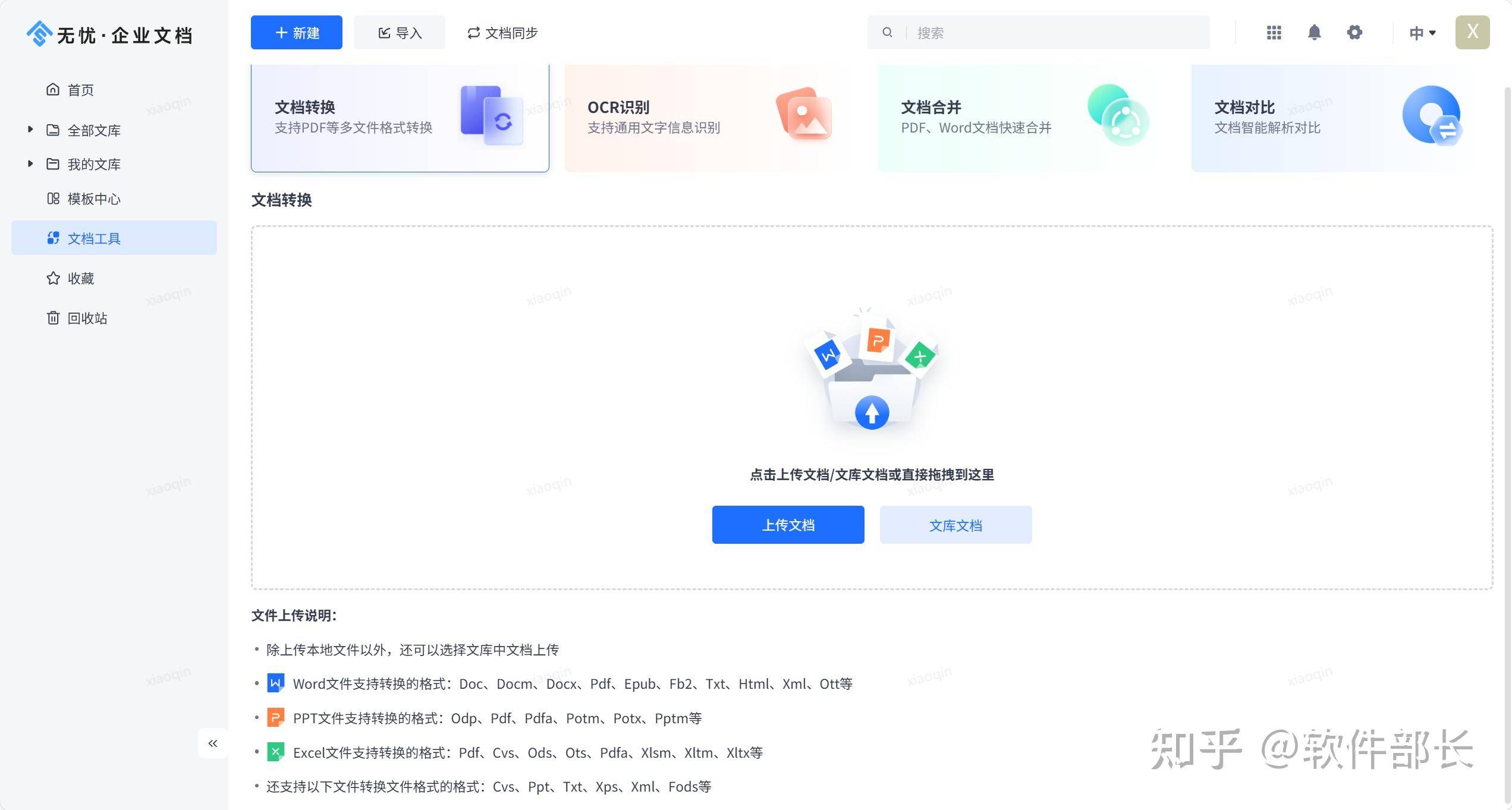 大家有什么好用的网站或者软件吗？  第23张