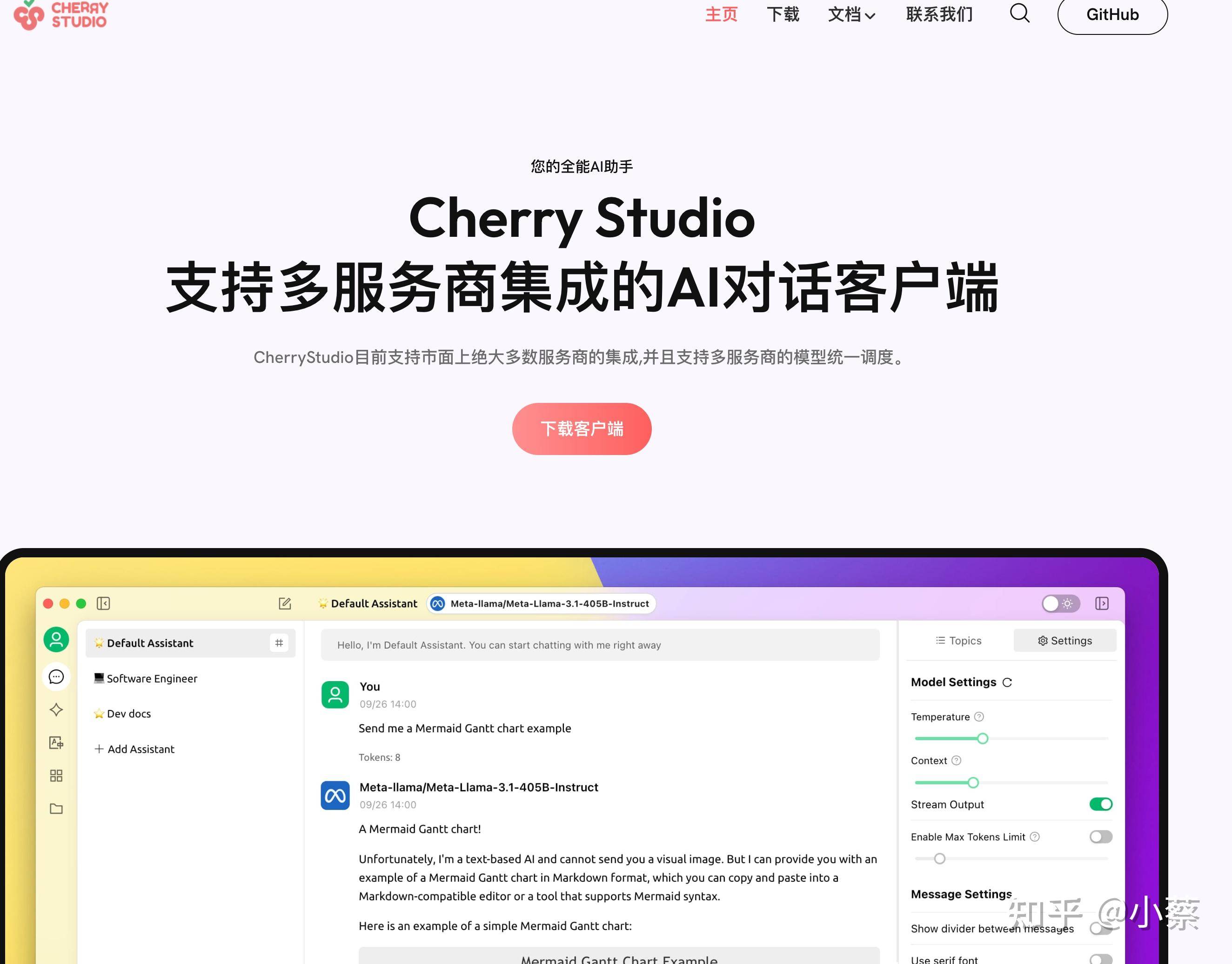 DeepSeek 服务再次宕机，造成了什么影响？  第4张