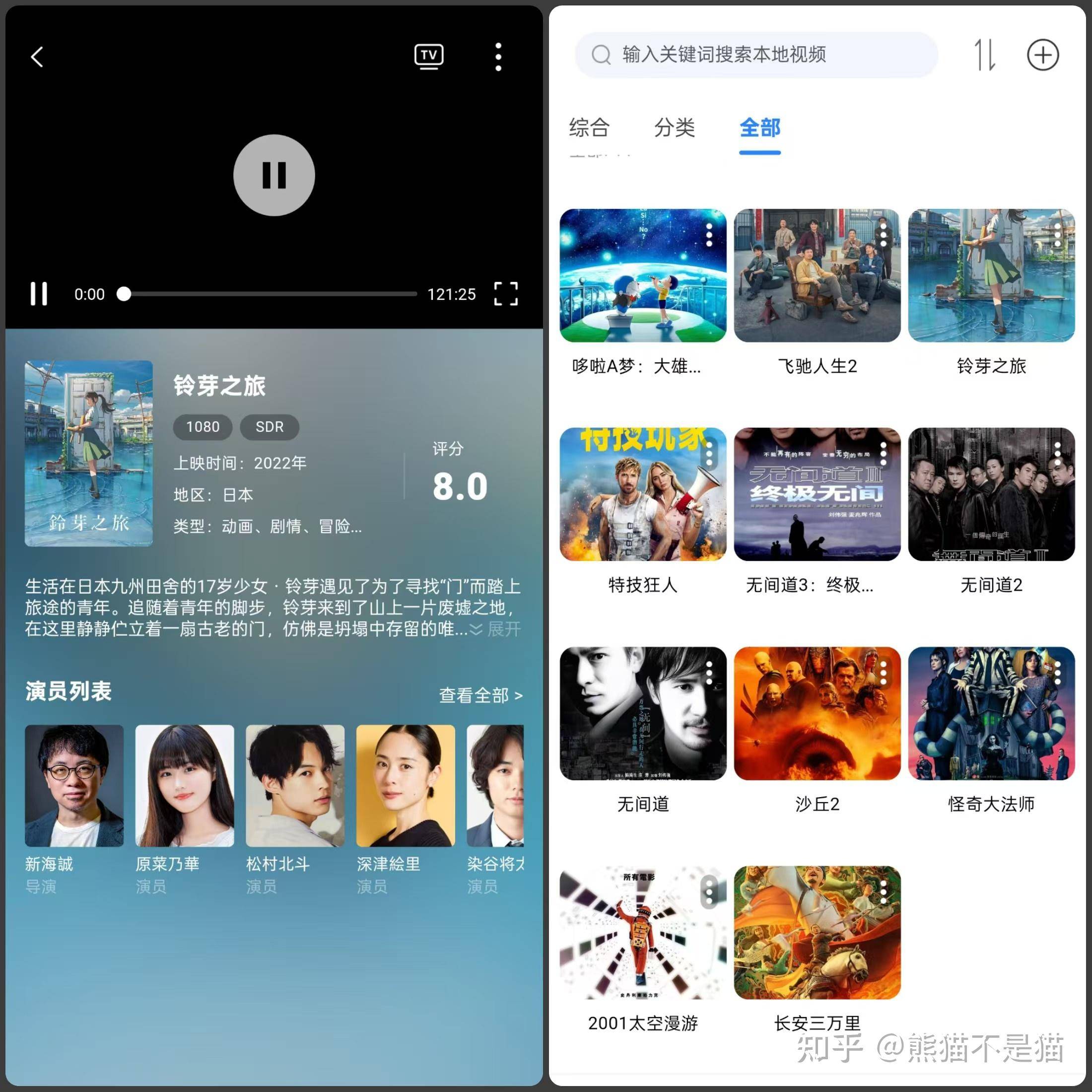 网心云是干什么的？  第13张