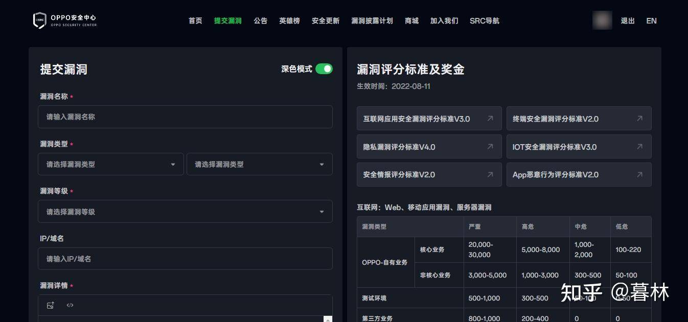 手机自带系统杀毒功能，是不是摆设？  第6张
