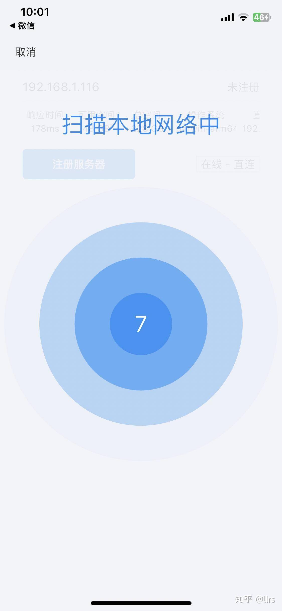 普通家用电脑可以搭建nas吗？  第7张