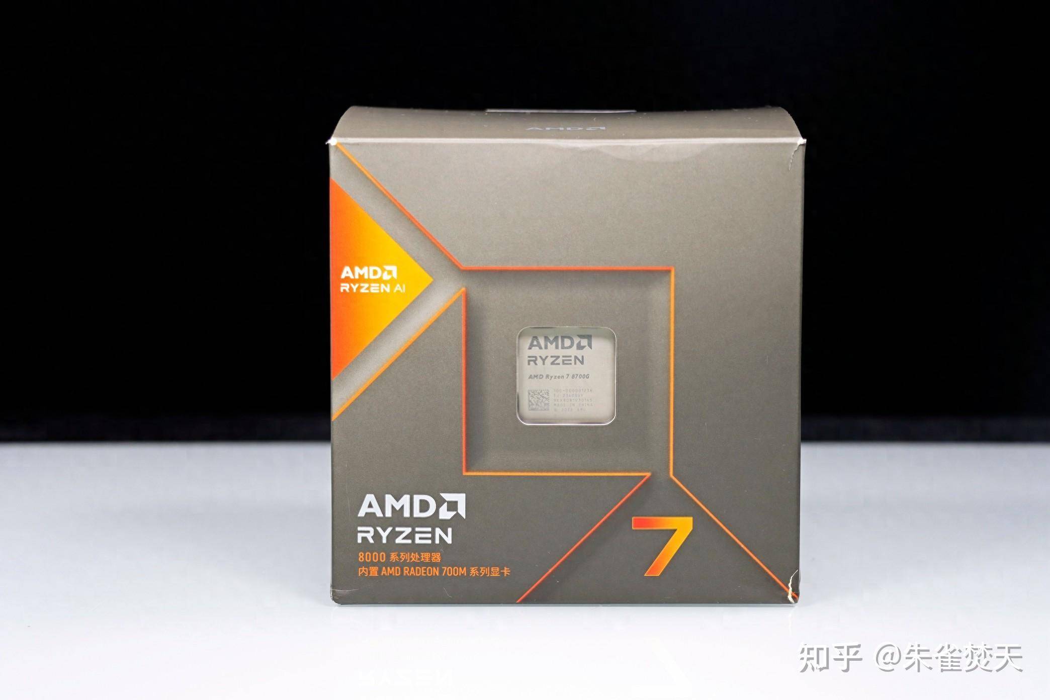 AMD 8700G/8600G 处理器首测，如何评价该处理器的性能？  第1张