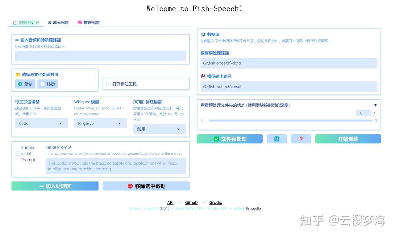 哪一家的中文 TTS engine(文本至语音引擎)最好？  第2张