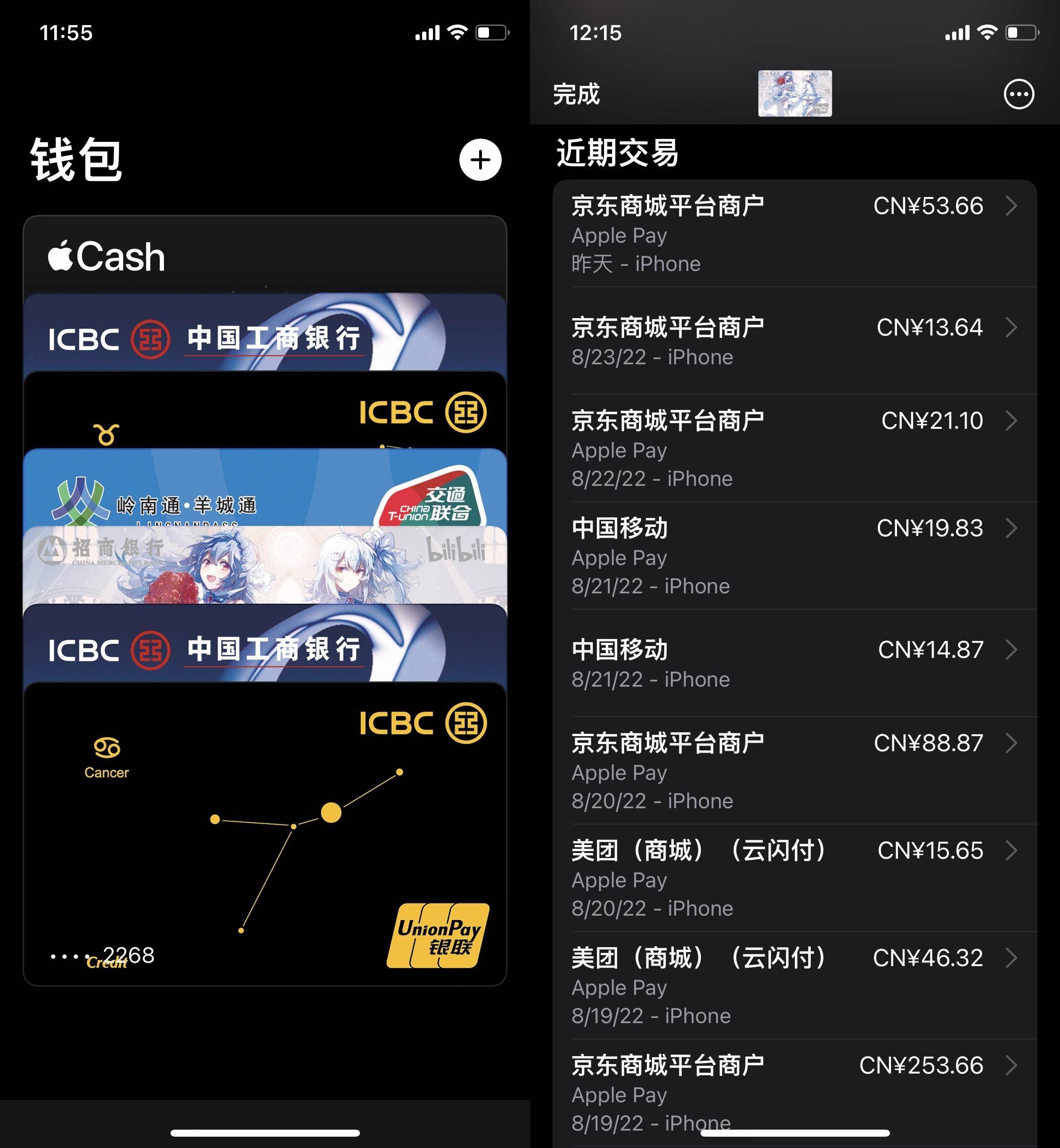 大家很少用 iOS 自带 app 吗，为什么？  第21张