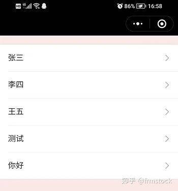 微信小程序开发应该用什么字体，前端应该建议UI用什么字体设计？  第3张