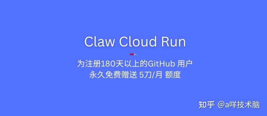 有没有免费的云服务器?  第1张