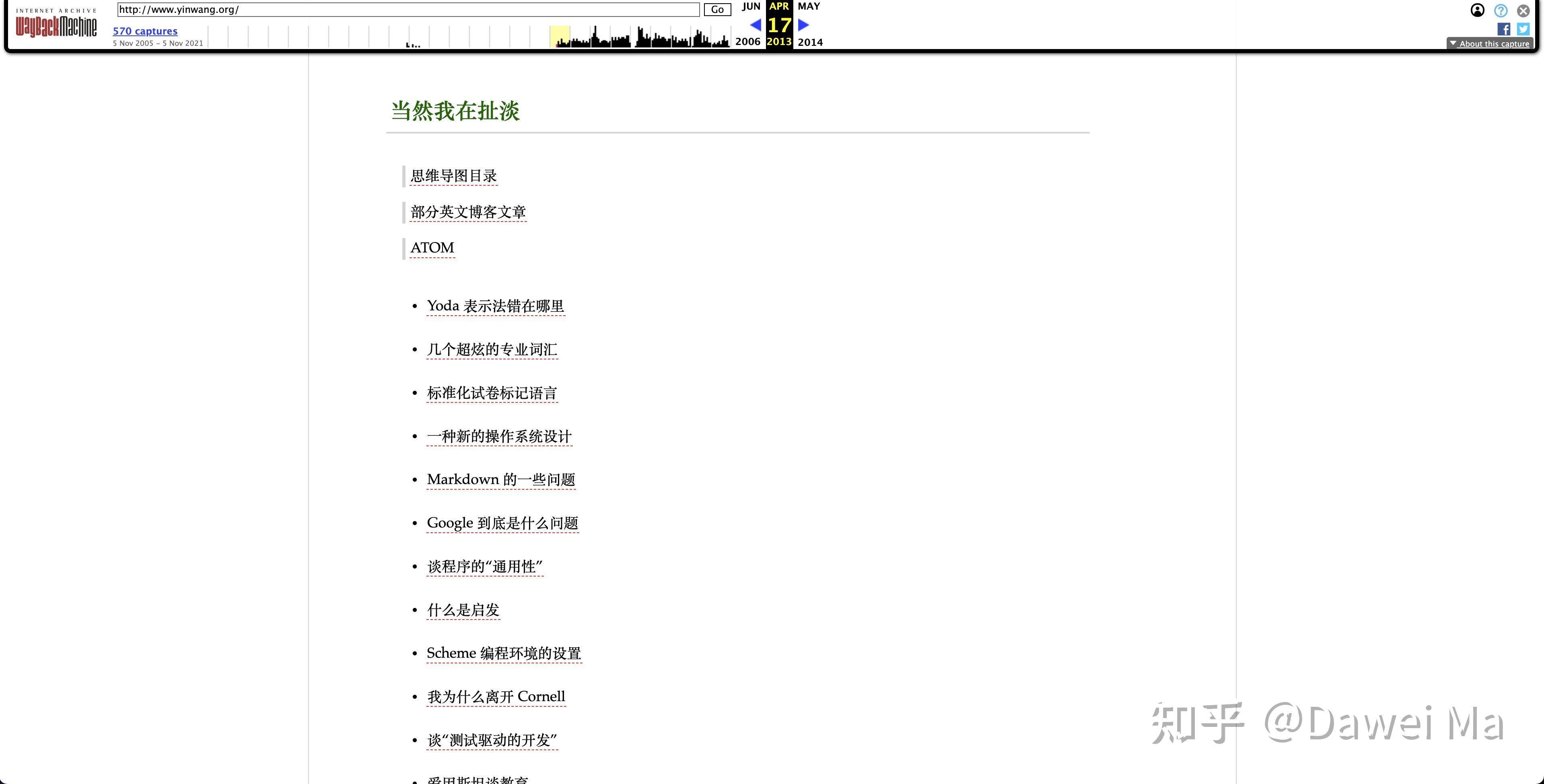 最近我在写技术博客，发现国外很多程序员都有自己的博客，而且做的很好，也能赚到钱，国内为什么没有呢？  第31张