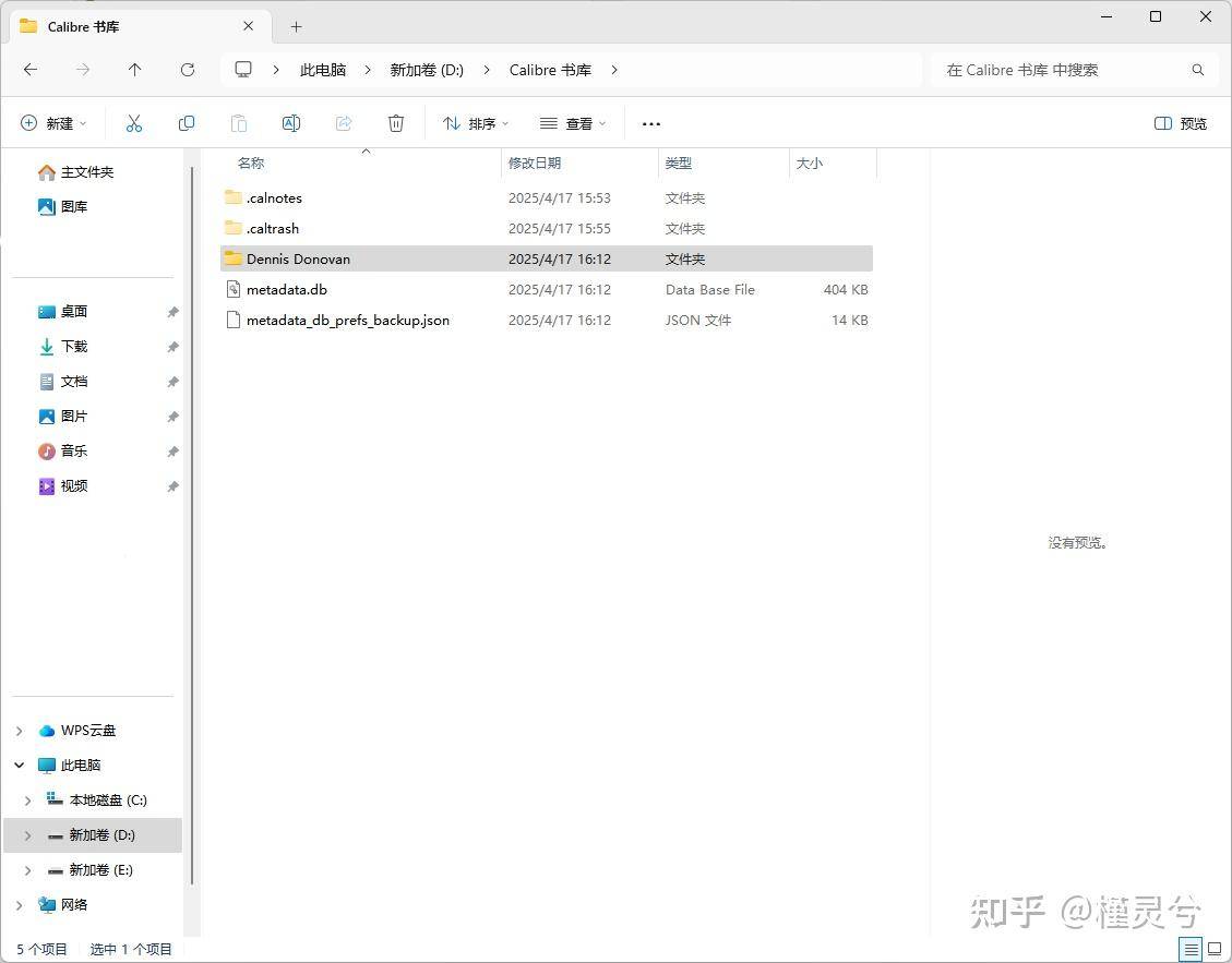 如何将 pdf 转换成 epub格式？  第20张