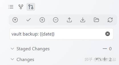 求一个obsidian同步方案?  第11张