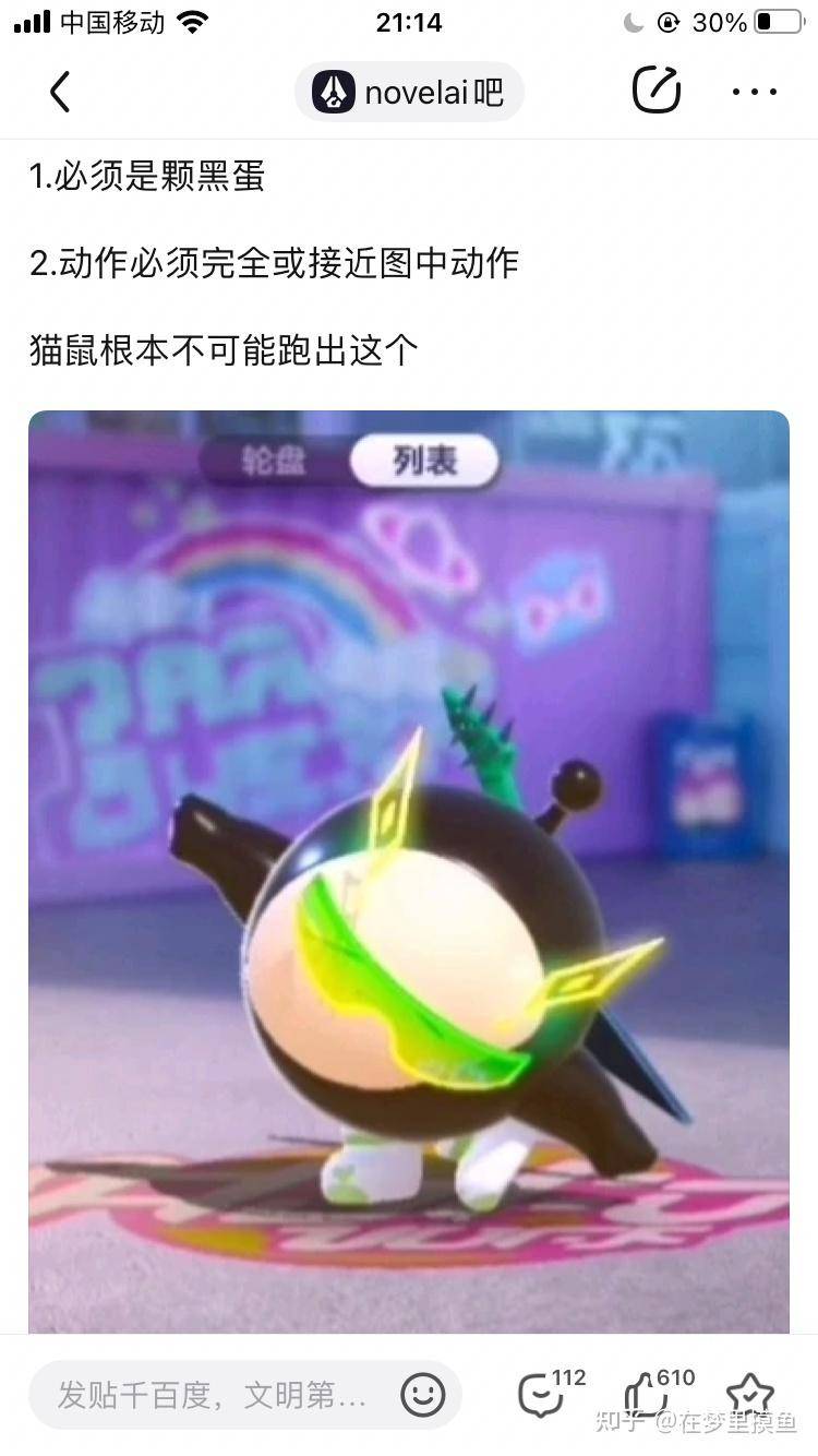 百度贴吧有哪些有意思的吧？  第195张