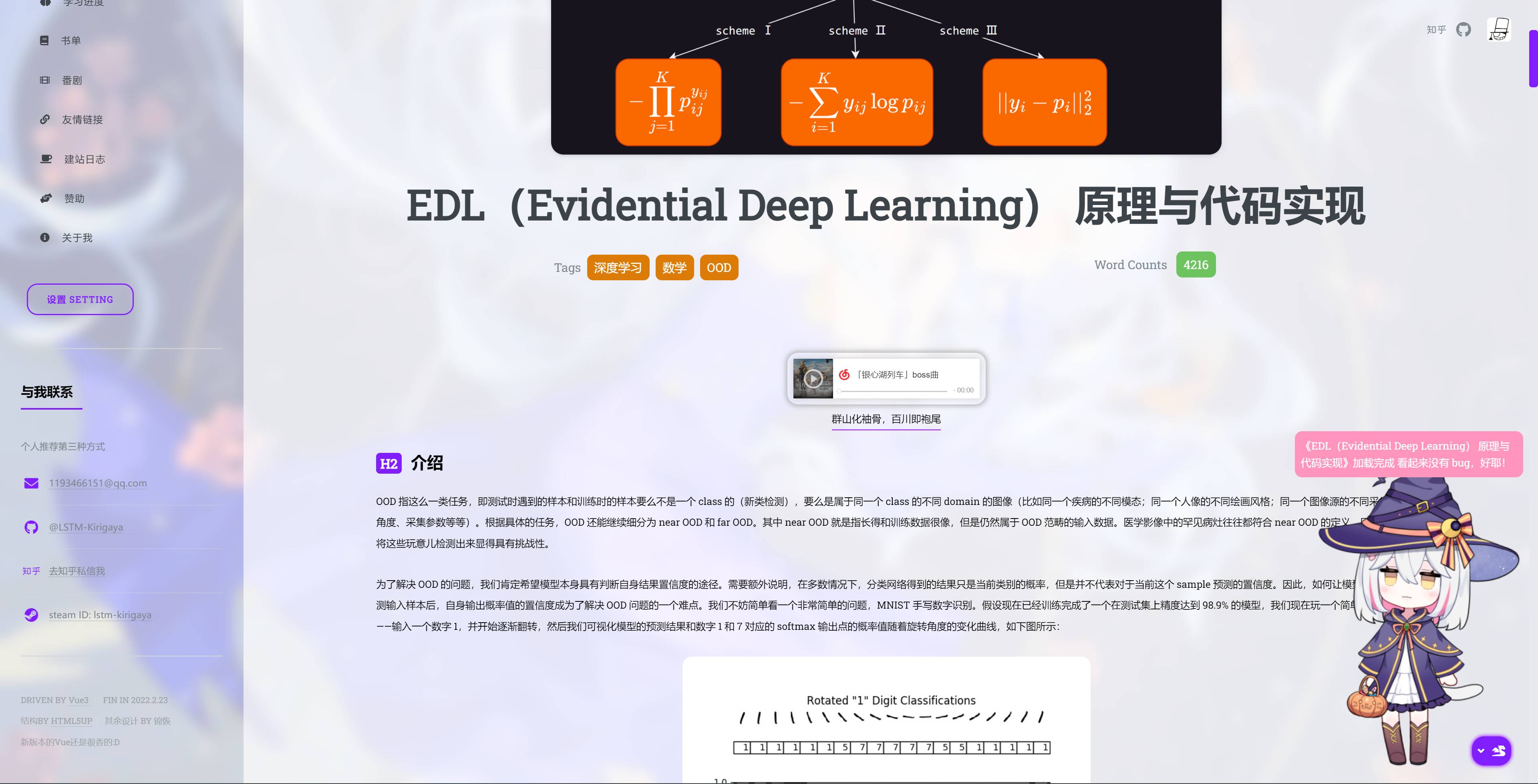 想搭建自己的博客，主要用于分享知识以及写教程书（类似于gitbook）最好能部署到公网，有什么建议吗？  第8张