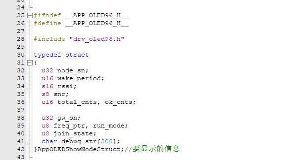 物联网到底是什么？  第43张