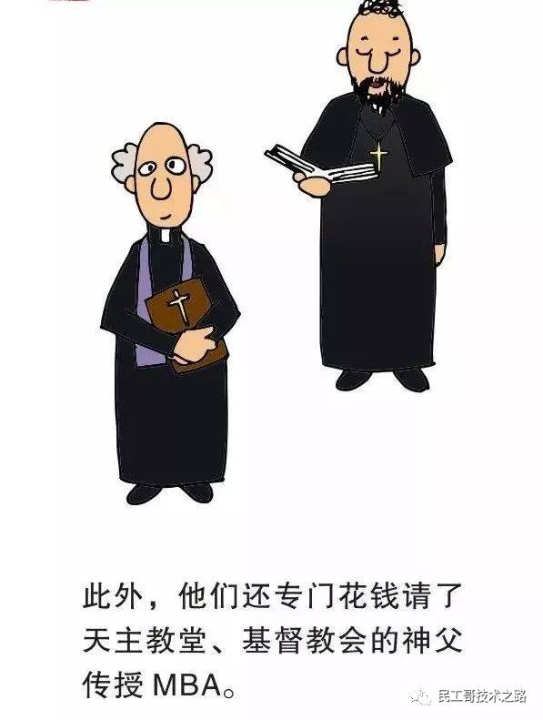 为什么小公司要慎用大公司高管？  第6张