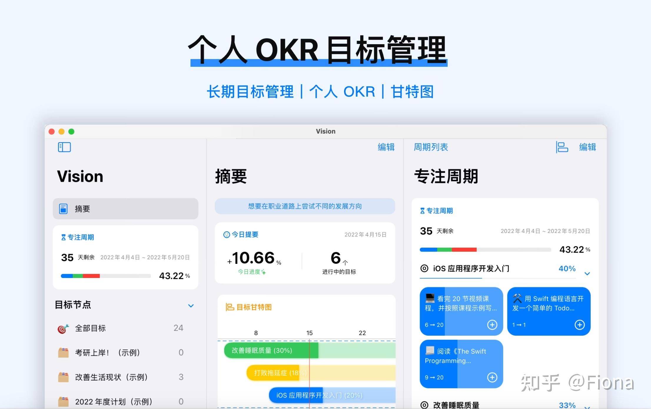有哪些堪称神器的工具或软件？  第8张