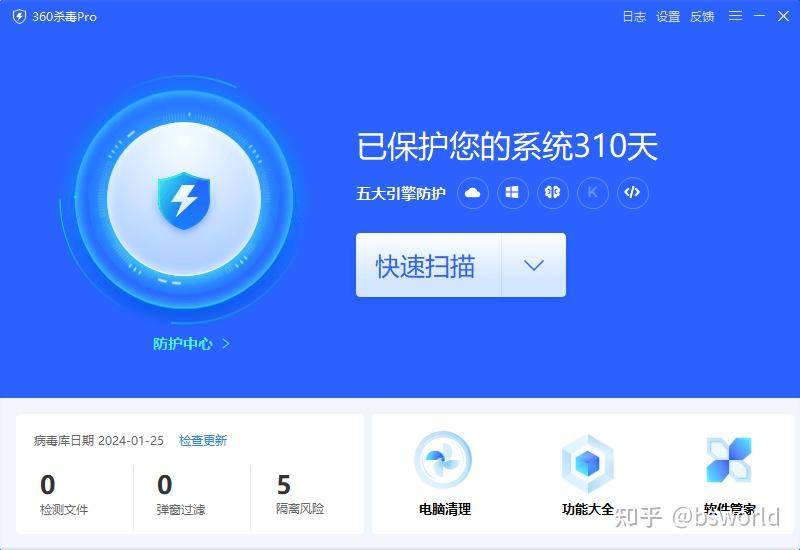 win11使用heu kms或者mas激活工具激活会不会被植入木马留后门引发一些安全隐患？  第3张