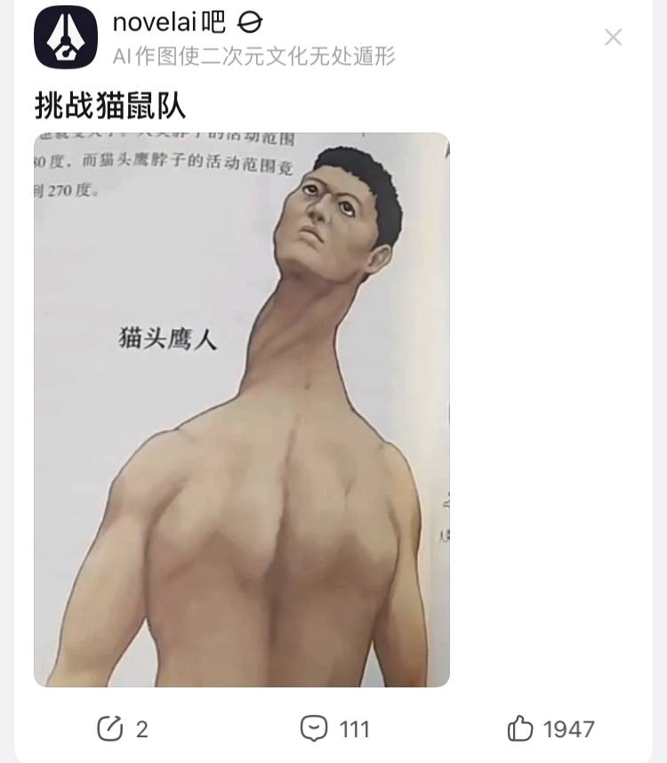 百度贴吧有哪些有意思的吧？  第97张