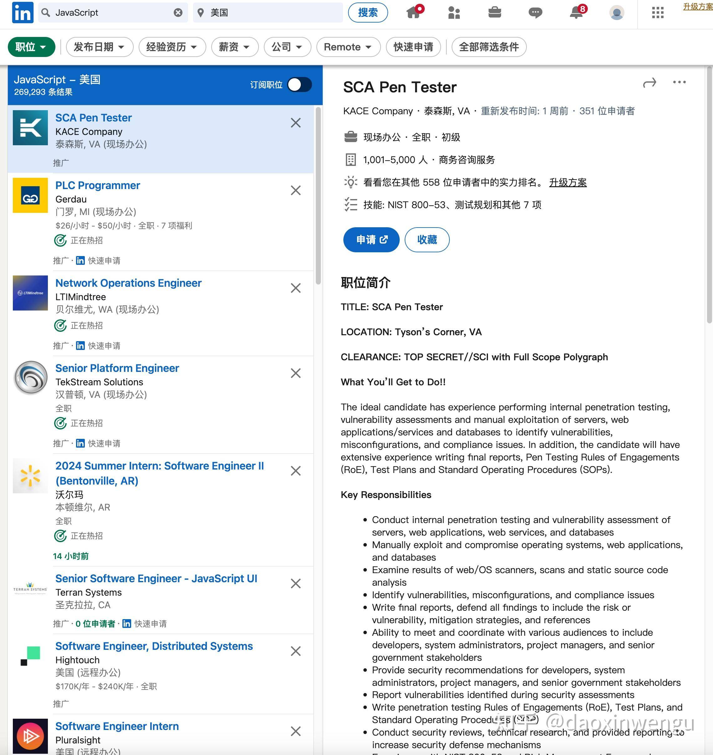 Java只有中国人在搞了吗？  第34张