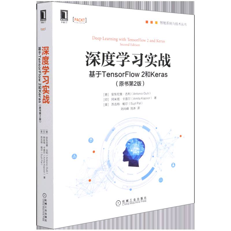 请推荐一下学习linux的书籍？  第21张