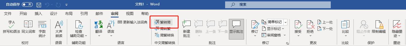 现在有什么开源的语音识别吗？  第6张