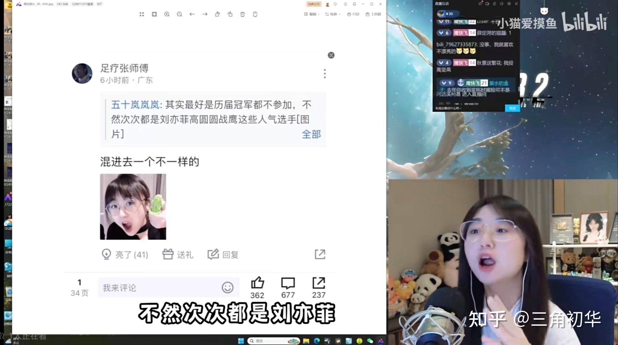 假如战鹰长得一般，还能有今时今日的影响力吗？  第7张