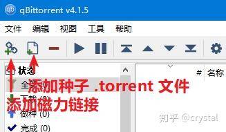 有什么可以推荐的磁力链下载工具吗？  第2张