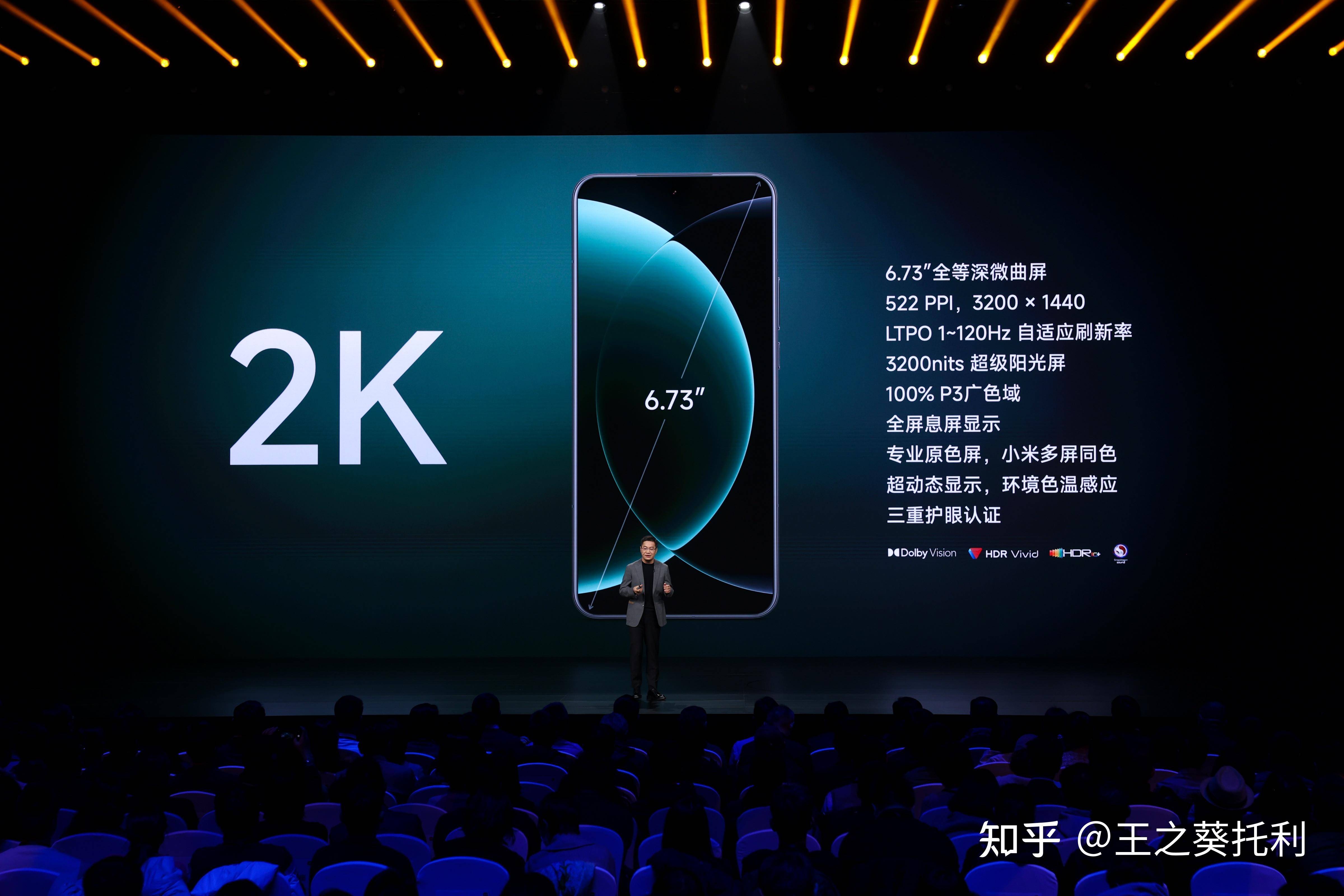 如何看待 2 月 27 日发布的小米 15 Ultra 和 SU7 Ultra，有什么亮点与不足？  第9张
