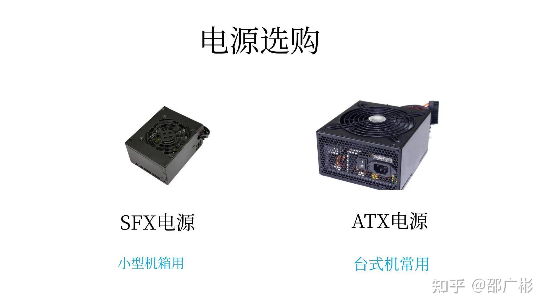 作为一个电脑白痴，如何看懂电脑配置？  第26张
