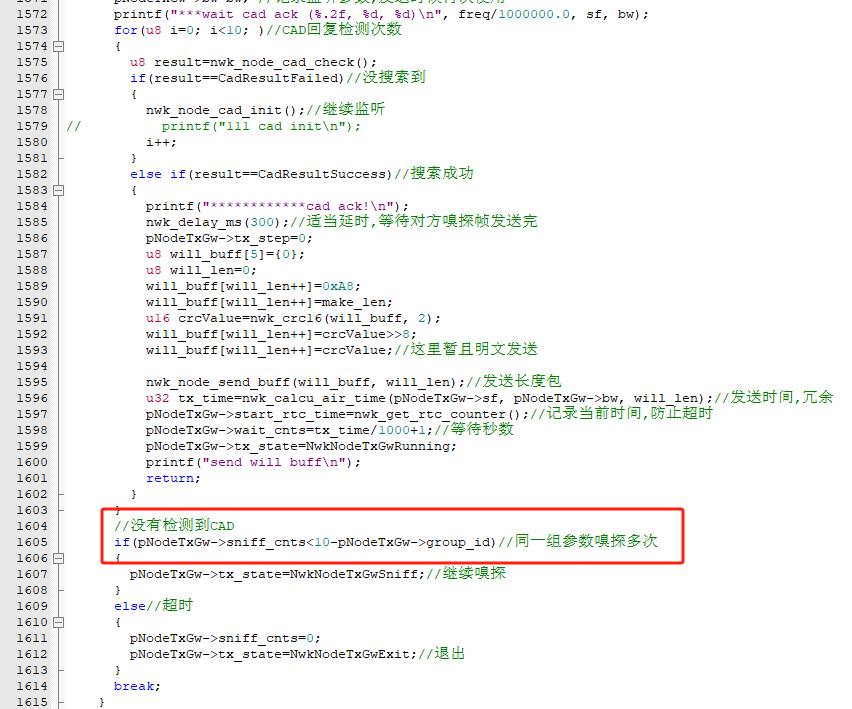 物联网到底是什么？  第20张