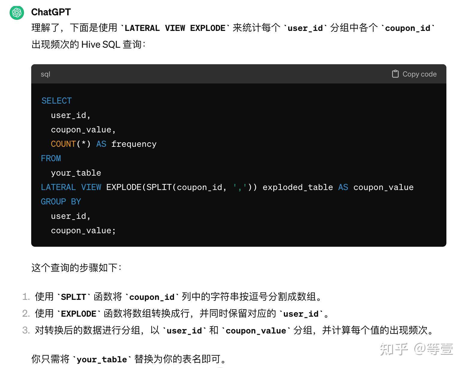数据分析人员需要掌握sql到什么程度？  第14张
