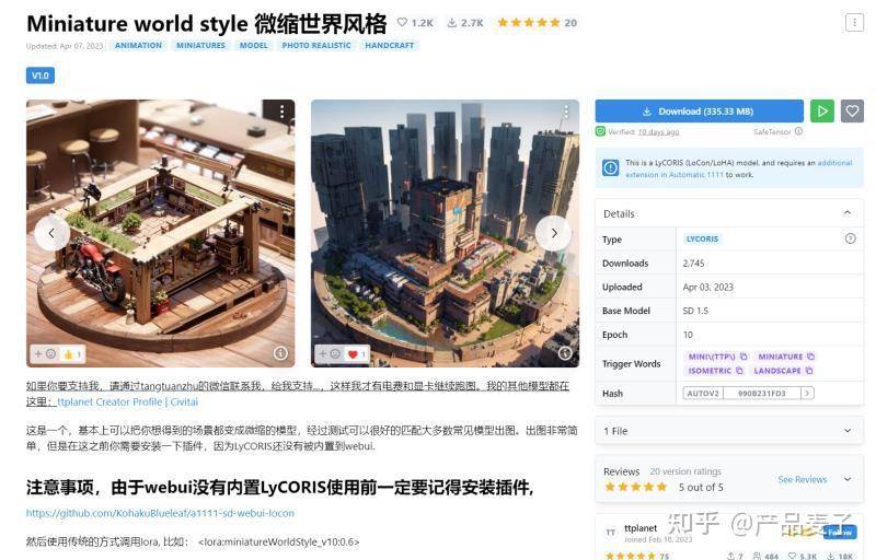 为什么 Midjourney 效果远远好于开源的 Stable Diffusion Model?  第7张