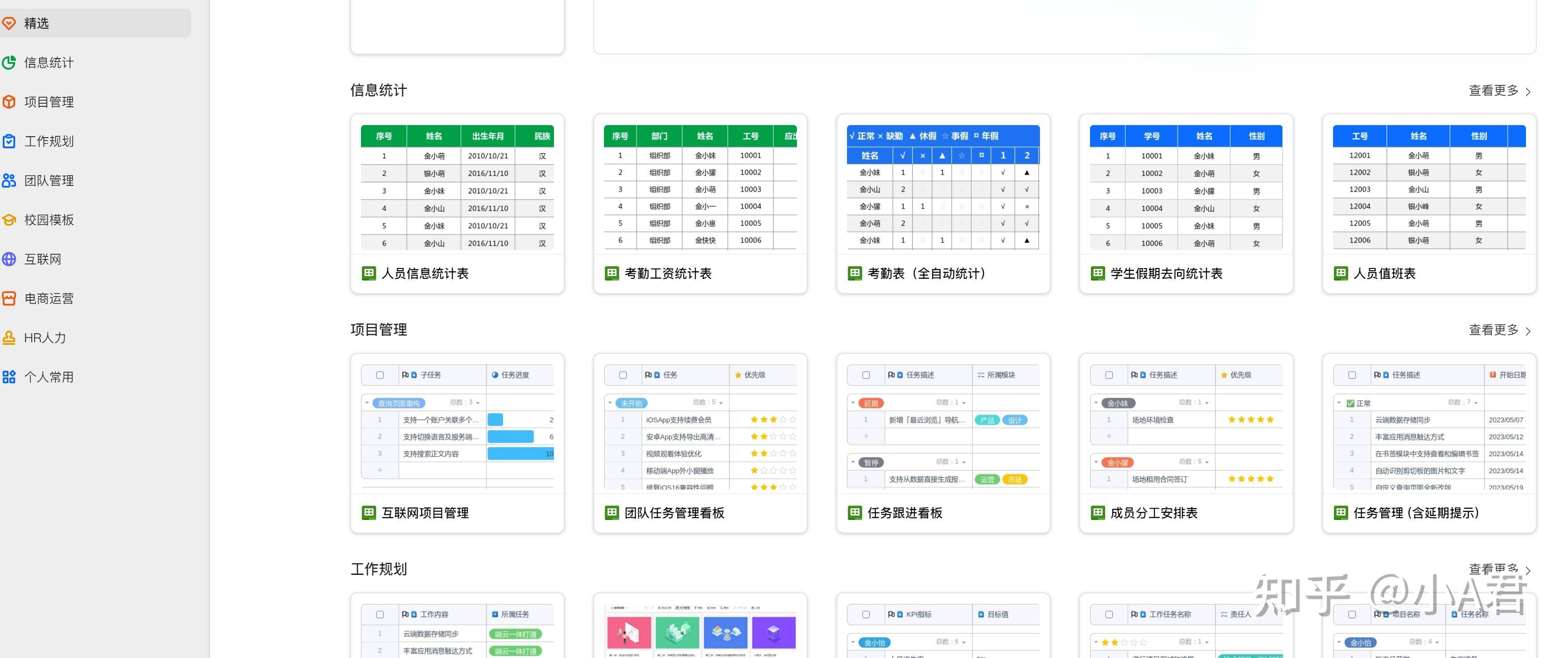 Excel 的 VBA 现在还算是办公利器吗？  第12张