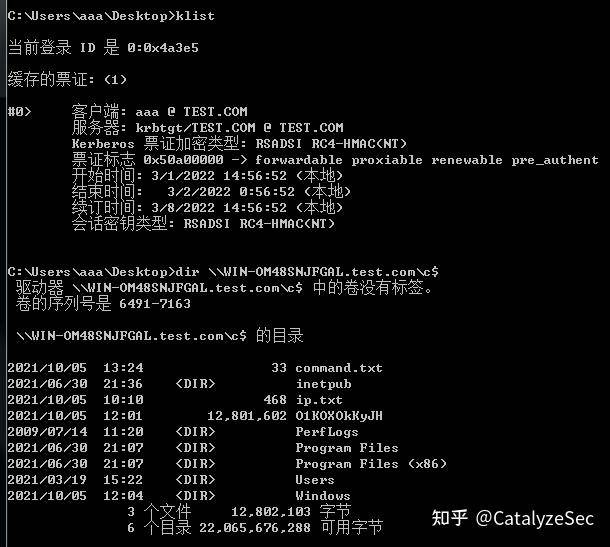 初学内网渗透的一些问题，有大佬可以帮我解答一下吗？  第13张