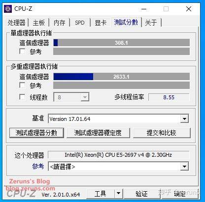 国内轻量云服务器哪个地区的好？  第4张