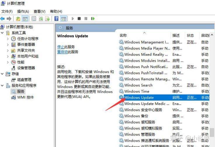 为什么很多人要禁止 Windows 10 自动更新？  第6张