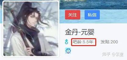 有哪些百度贴吧被鸠占鹊巢？  第7张