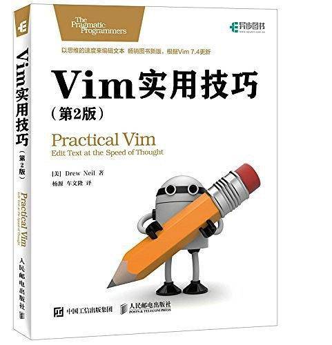 请推荐一下学习linux的书籍？  第11张
