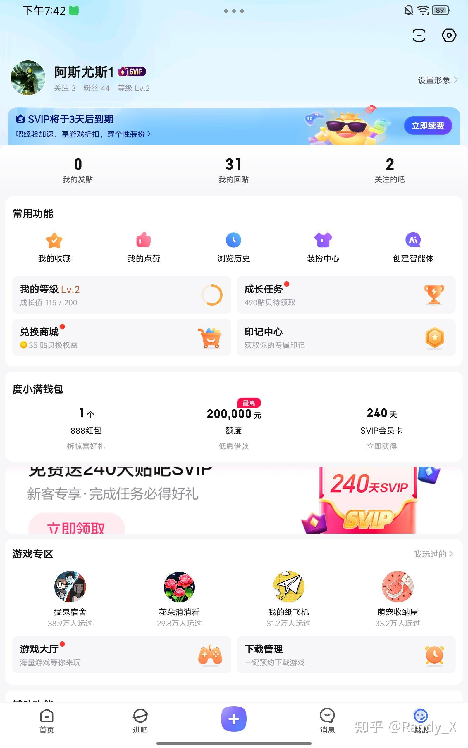 为什么以前觉得骁龙660这种中端处理器已经很厉害了，现在觉得不是骁龙8系处理器的手机都看不上？  第2张