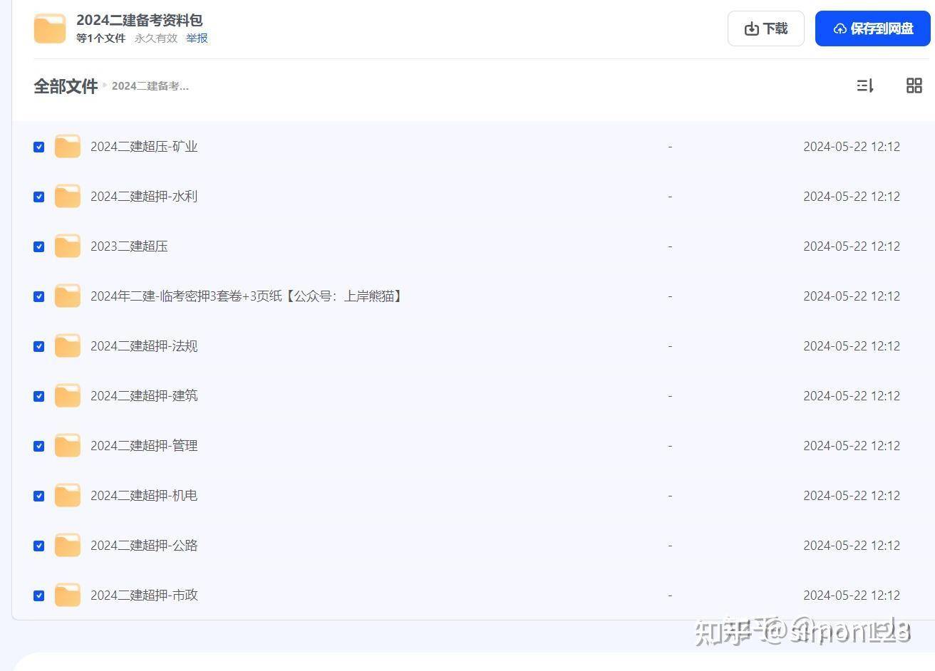 各位大佬有没有好点的学习网站和资源网站，求推荐？  第4张