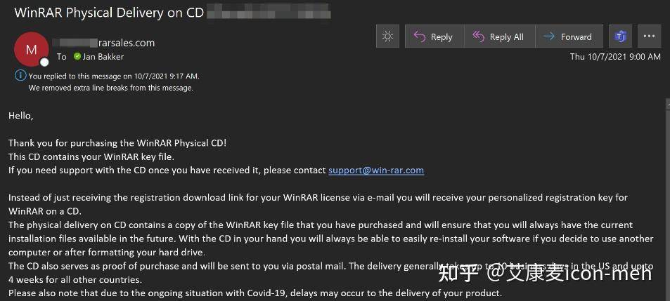 这个世界有多少用WinRAR的付费用户？  第2张