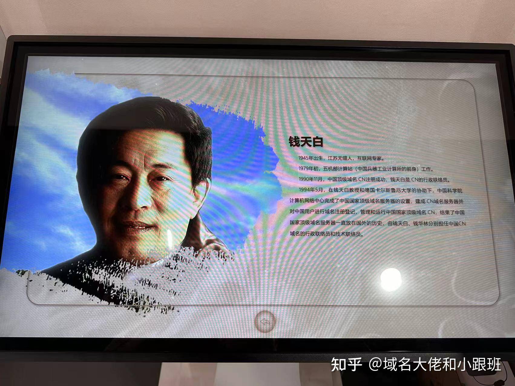 “zhi.hu”的“.hu”域名是哪个国家的？  第2张