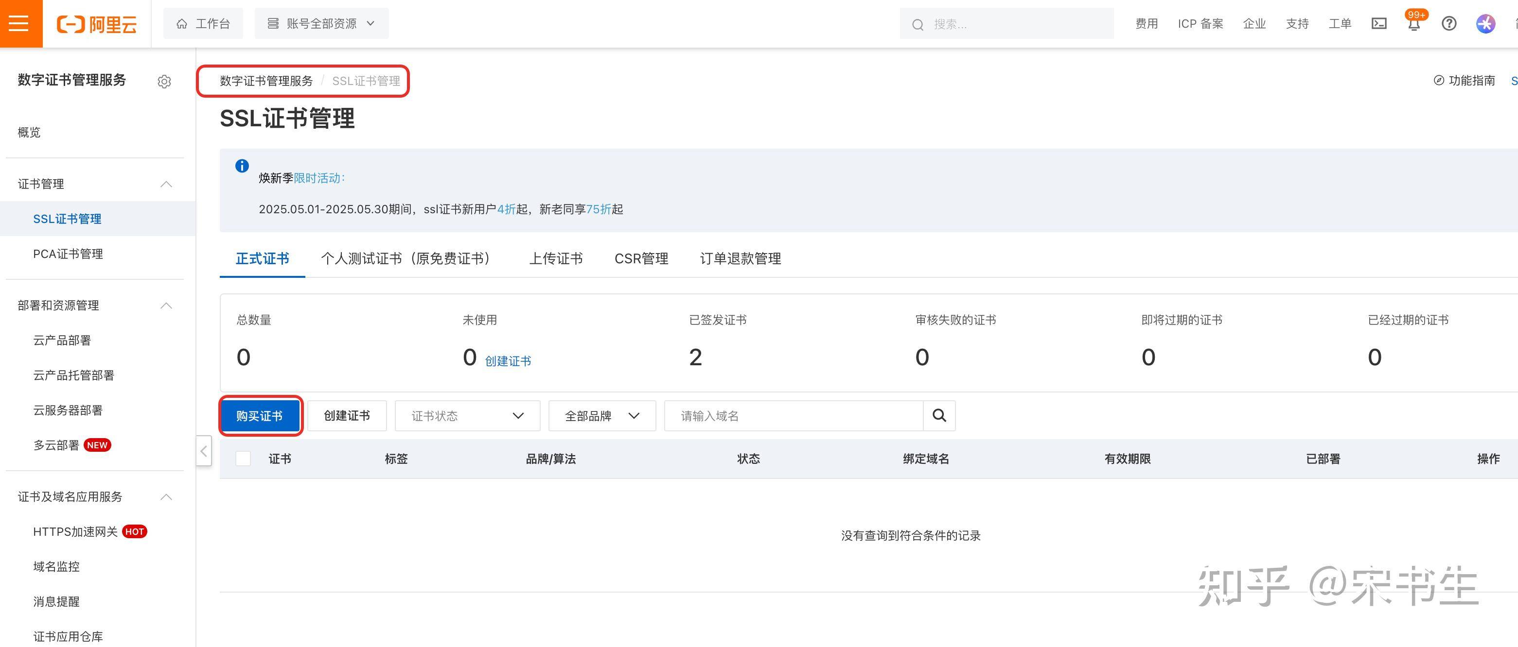 如何用 hexo 搭建个人博客网站？  第3张