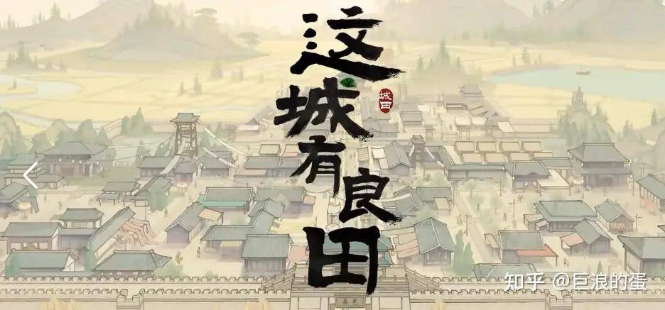 大 DAU 游戏产品增长受阻，小游戏或者独立游戏是否会成为行业的下一个机会？  第1张