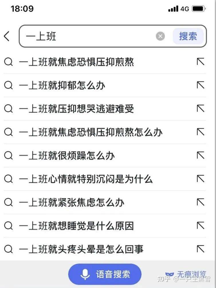 有人能给我讲个笑话吗，快坚持不住了?  第14张