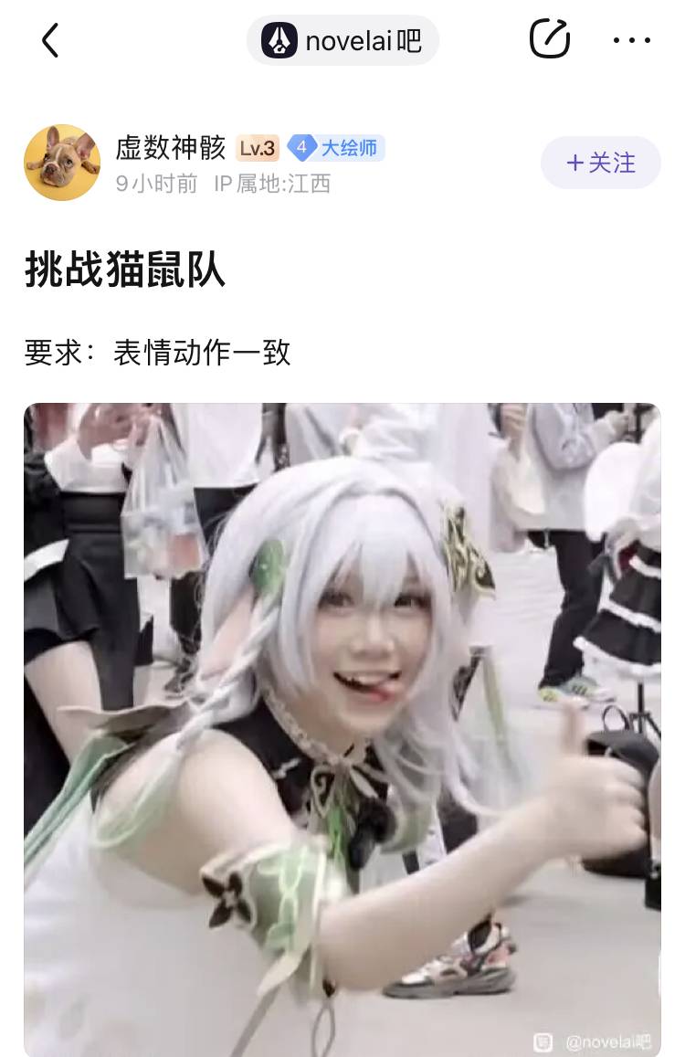百度贴吧有哪些有意思的吧？  第68张
