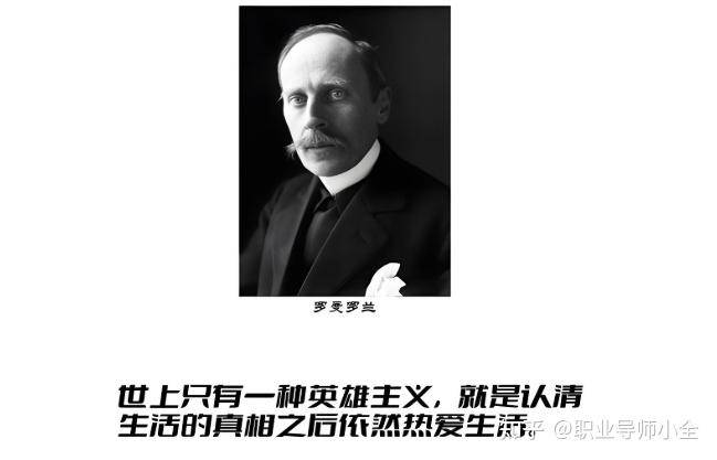 「上班恶心穿搭」潮热度不减，年轻人故意穿丑衣服上班，是反抗职场规训，还是自我保护策略？  第3张