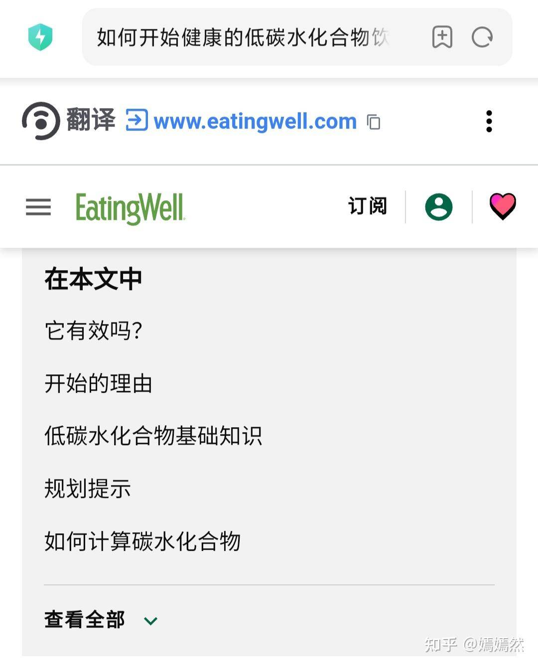 有什么好用的搜索引擎？  第1张